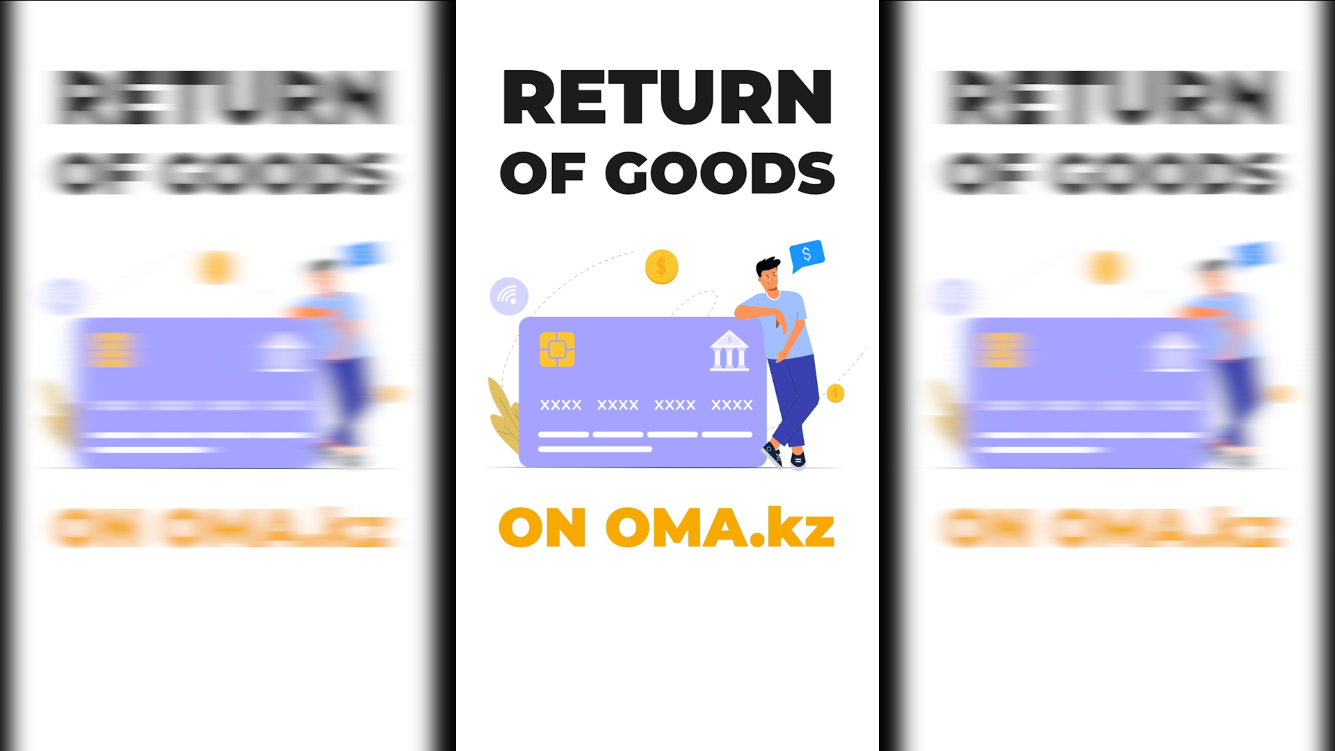 Return of Goods on oma.kz